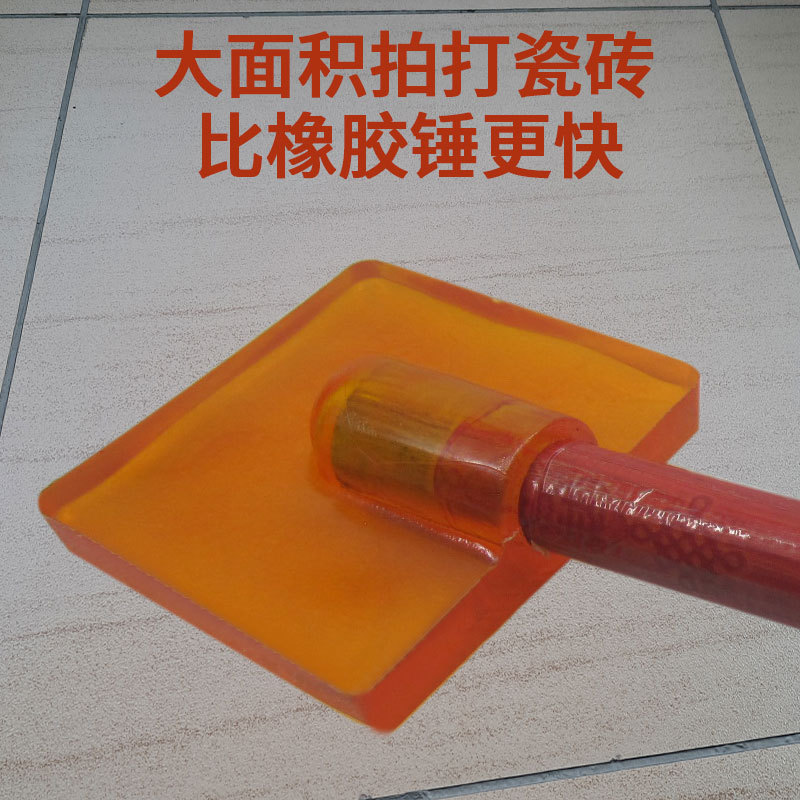 橡胶拍打板