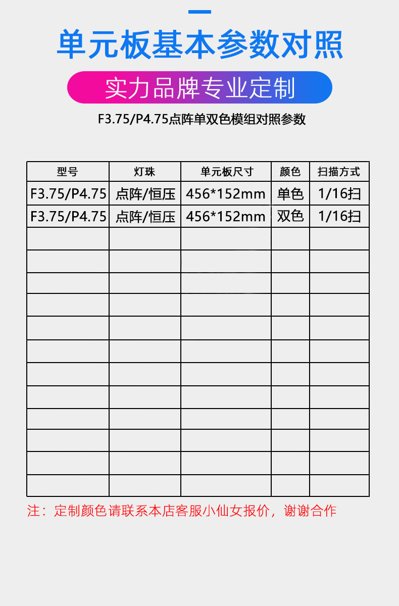 详情页6.jpg