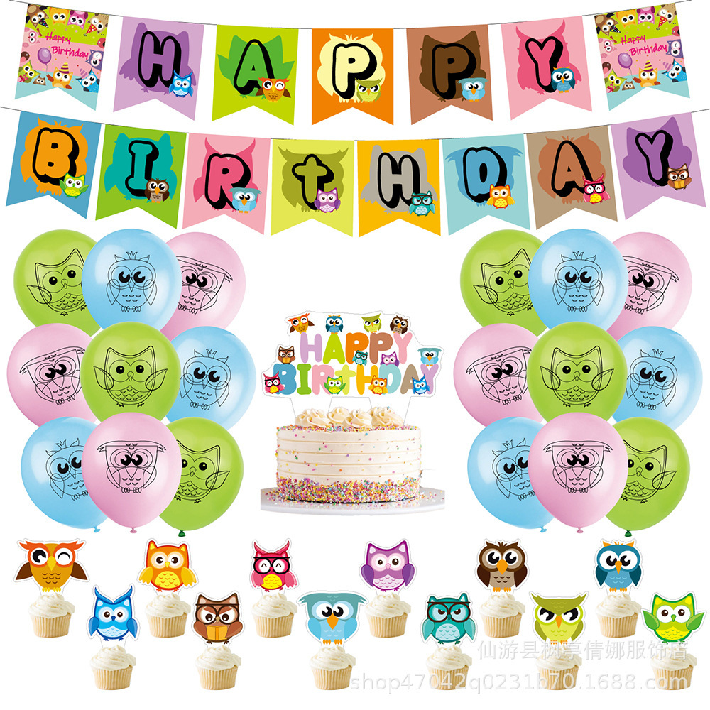 猫头鹰 主图1_画板 1