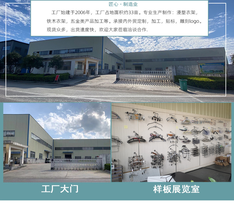 无号码沁木详情模板_01