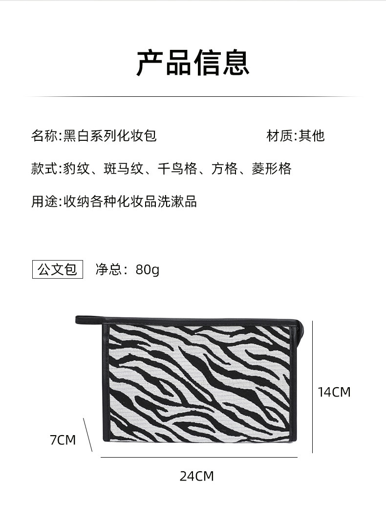 黑白系列详情_11.jpg