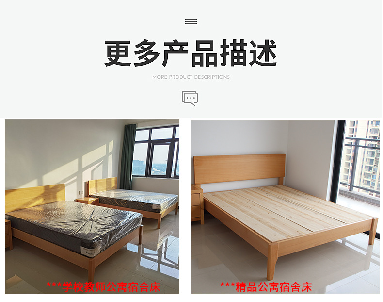 详情页-模版---小床找工厂_16