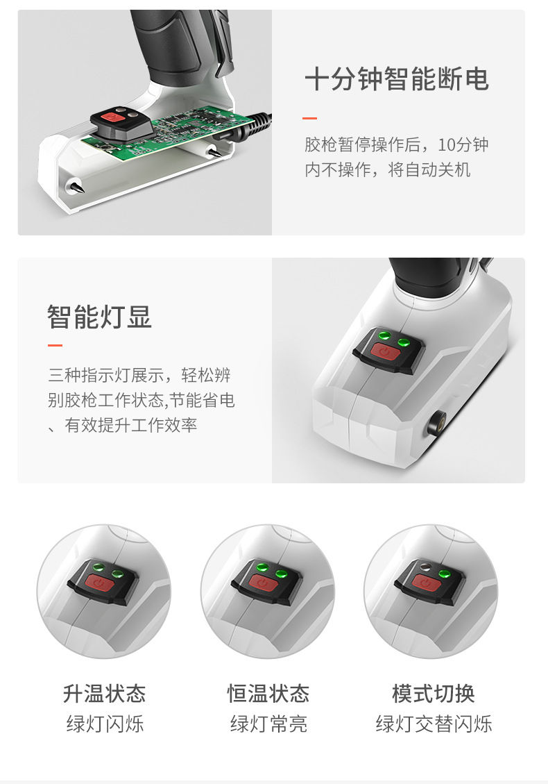 847M详情页_09.jpg