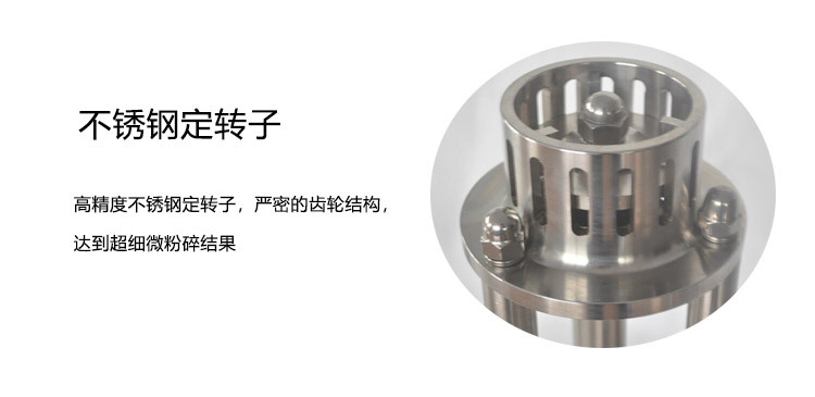 液压升降气动乳化机 (5).jpg