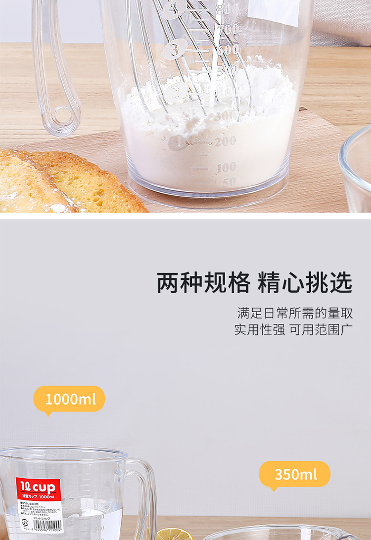 750量杯_07.jpg