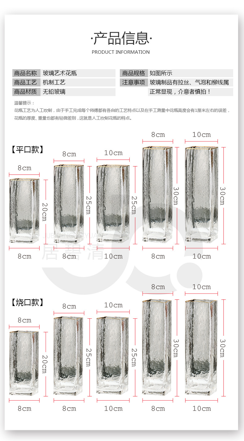 轻奢方形花瓶