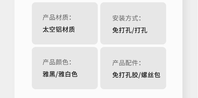 详情_23.jpg
