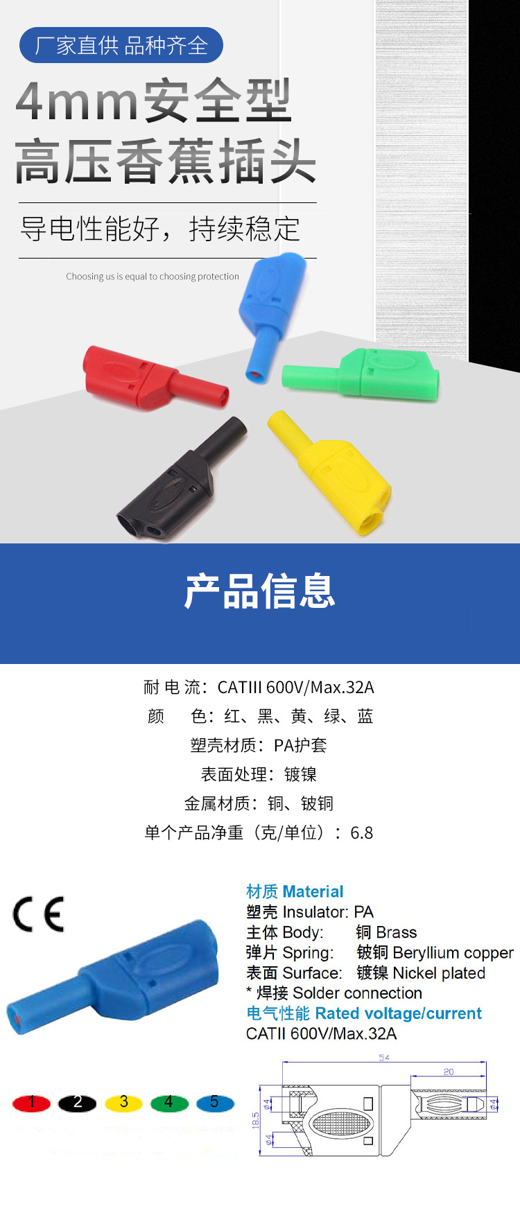 详情页1.jpg