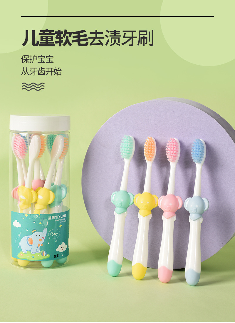 儿童牙刷1_01.jpg