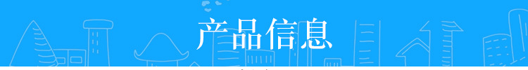 冰丝通用_06.jpg