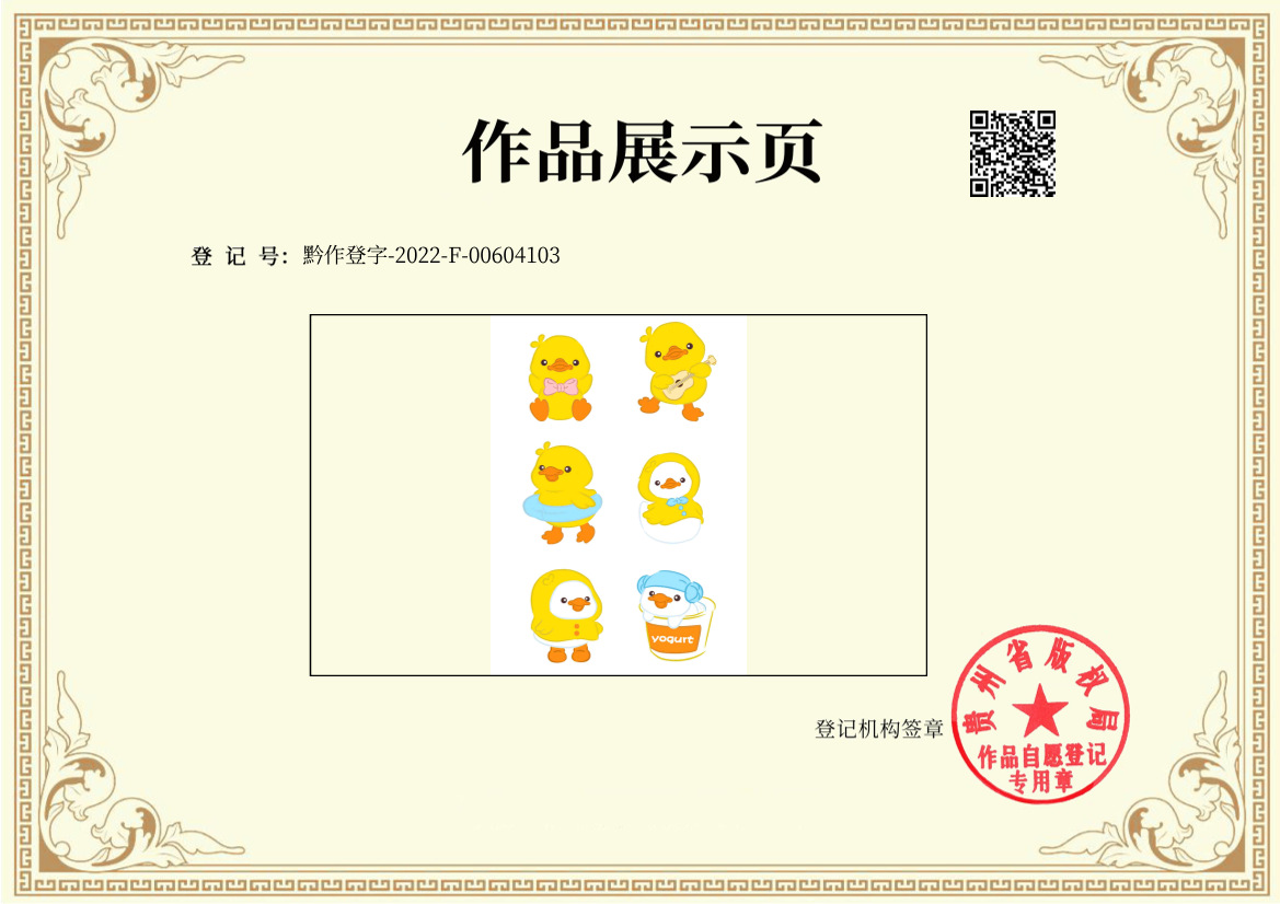 微信图片_20230425084317
