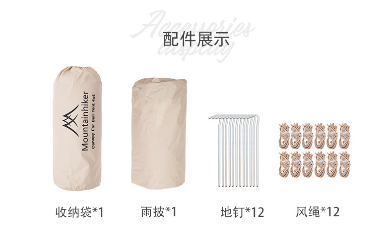 蒙古包_16.jpg