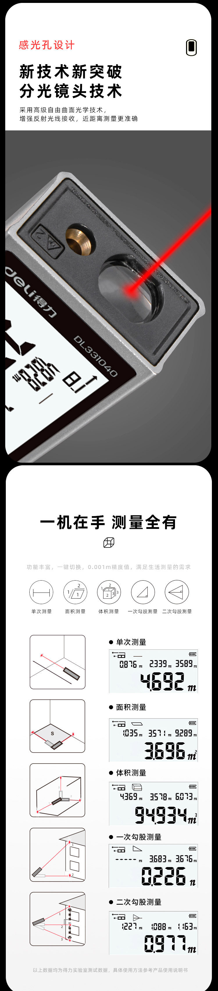 新款DL331040_07.jpg