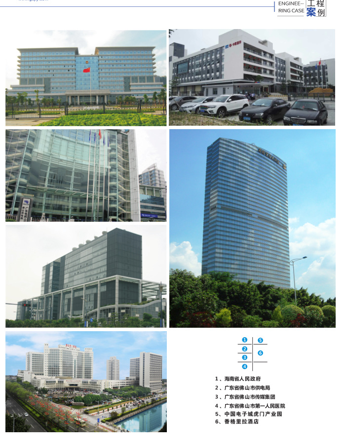 微信图片_20230618111443