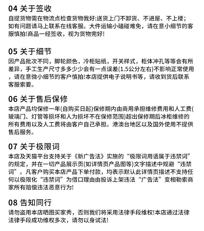 雪茄柜-单门_23.jpg