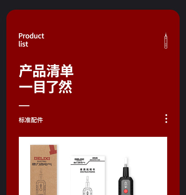 详情-21.jpg