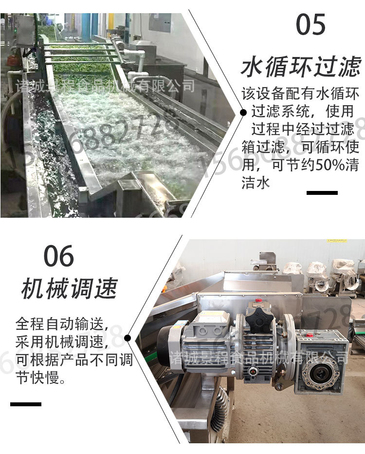 气泡清洗机_08.jpg