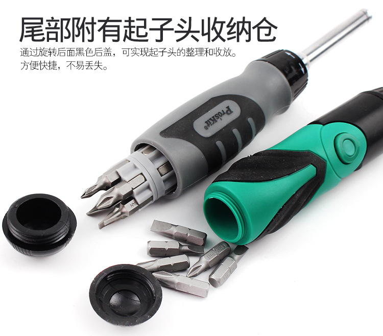 宝工棘轮替换起子组-8PK-SD010_07.jpg
