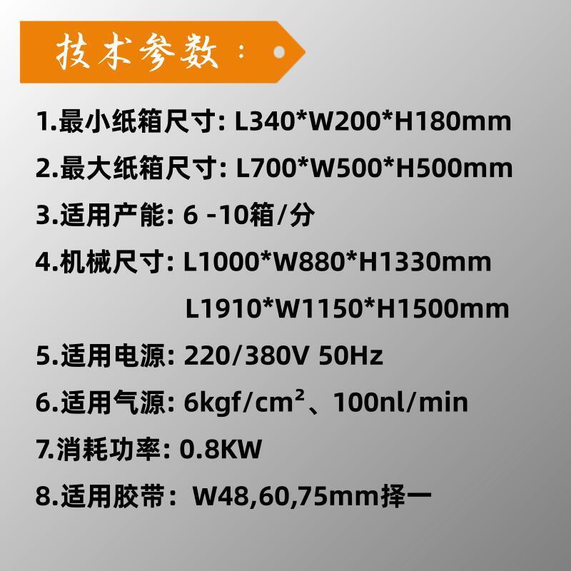 FA500 + FG500L-B
