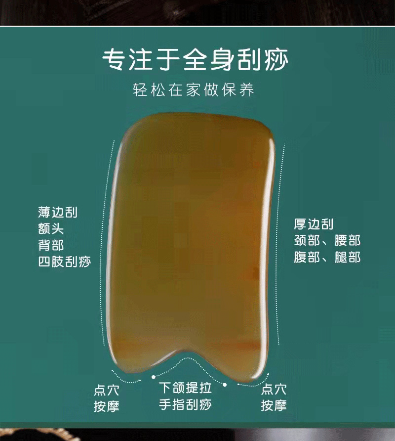 白水牛角四方详情图_03