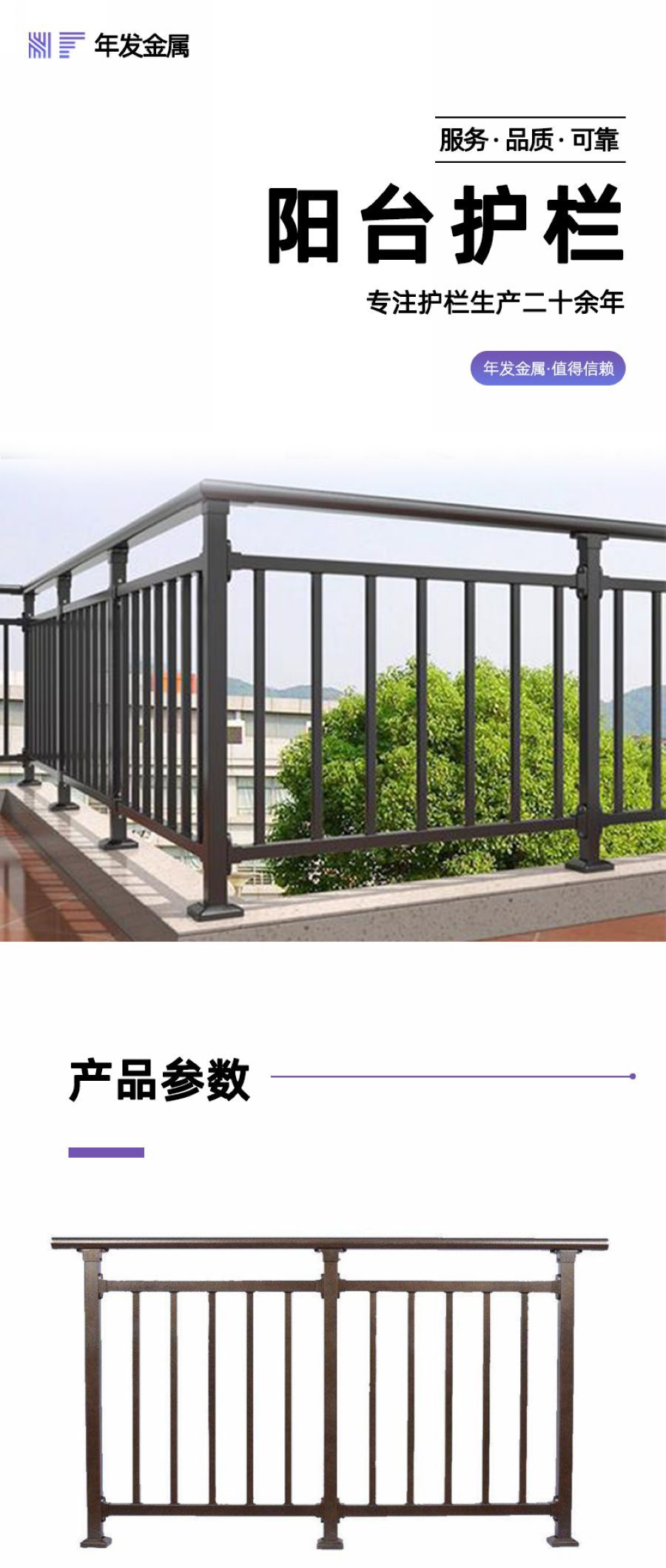年发建材-13060686388-钢筋网片-详情页0.jpg