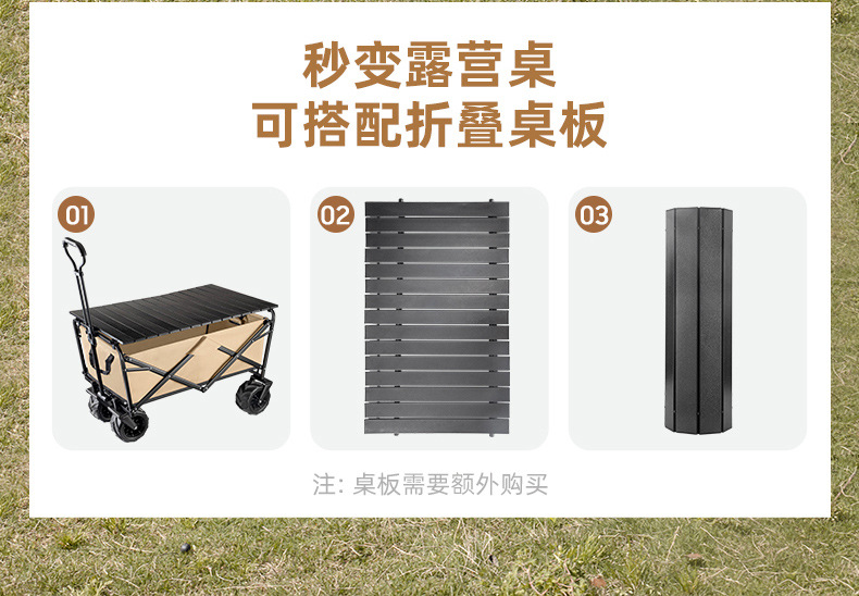 露营推车详情_13.jpg
