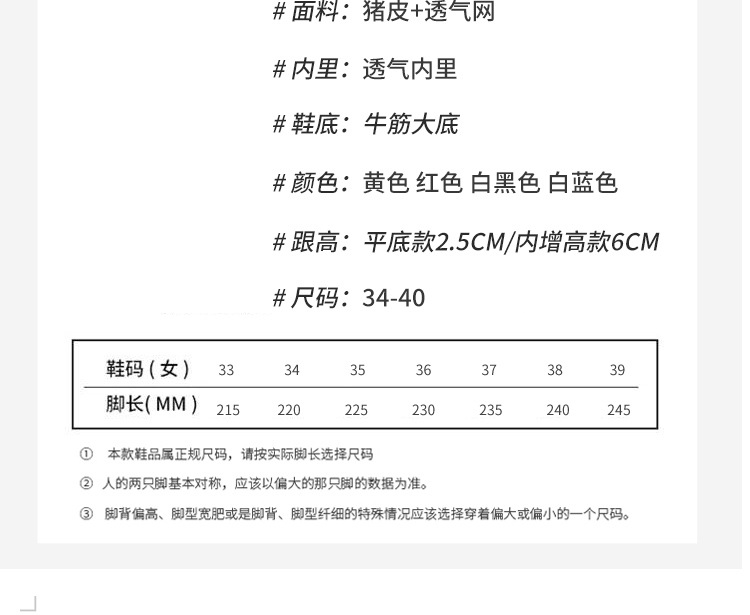 宇创休闲鞋_06.jpg