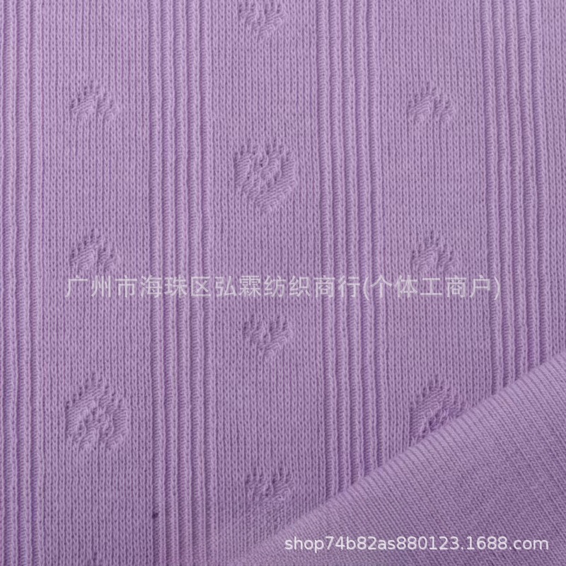 3 70482#纯棉提花.jpg