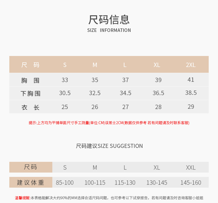详情PSD-恢复的-拷贝_08.jpg