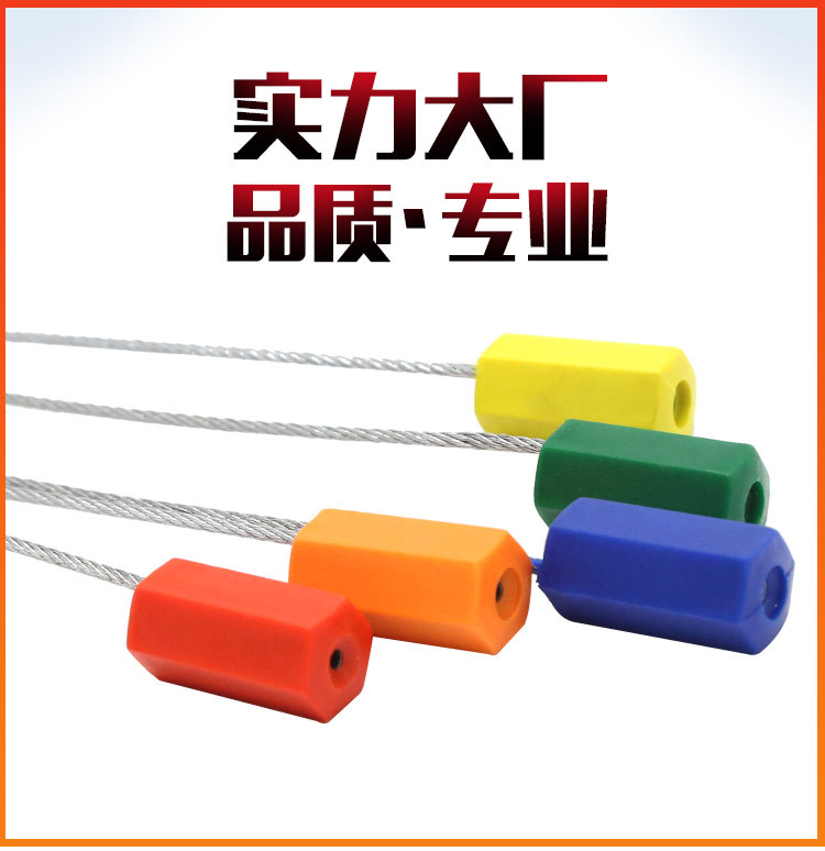 钢丝封详情页-_01