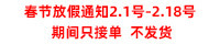 通知