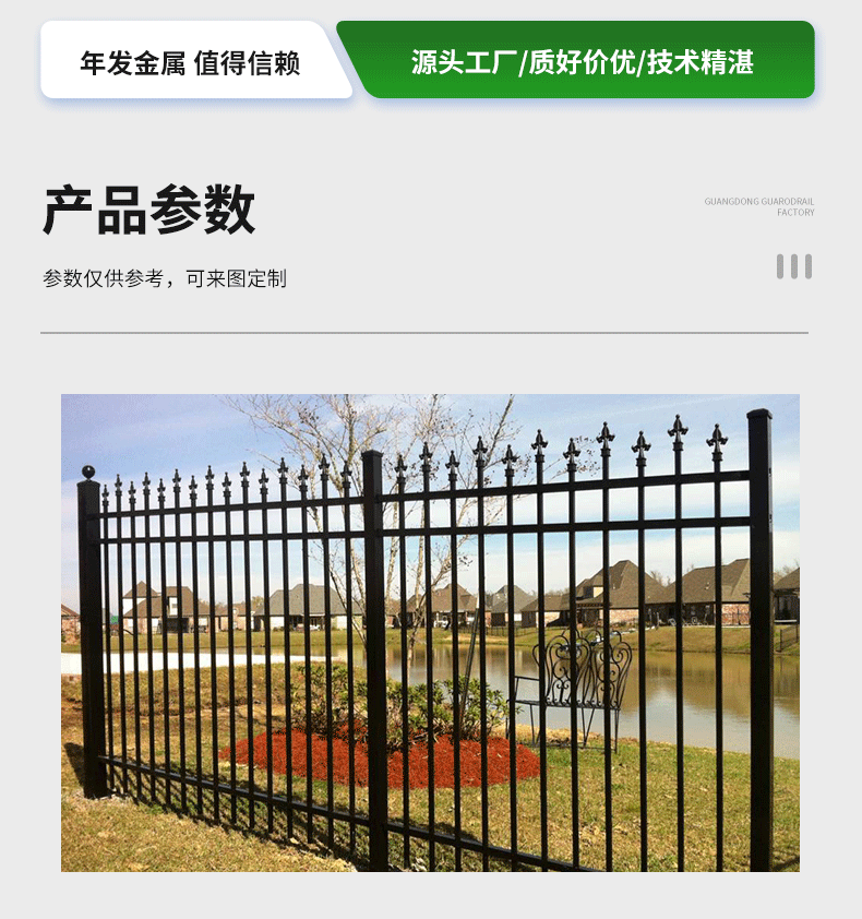 铁艺护栏工厂佛山小区围墙护栏厂家直销 (4).gif