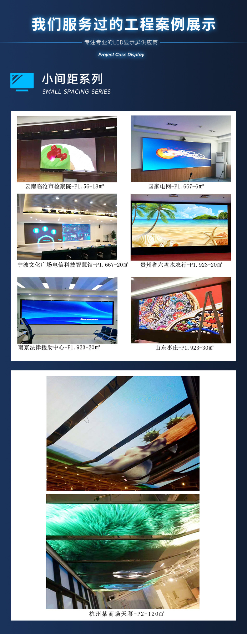 详情页_18