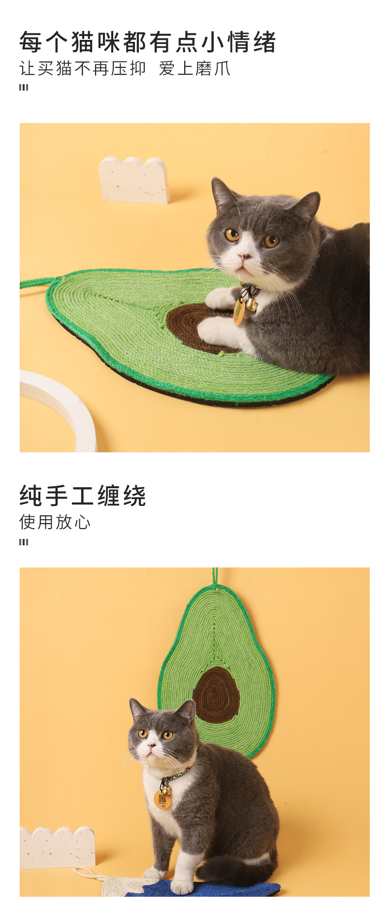 牛油果富士山猫抓板_04.jpg