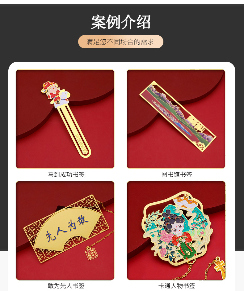 书签_15.jpg