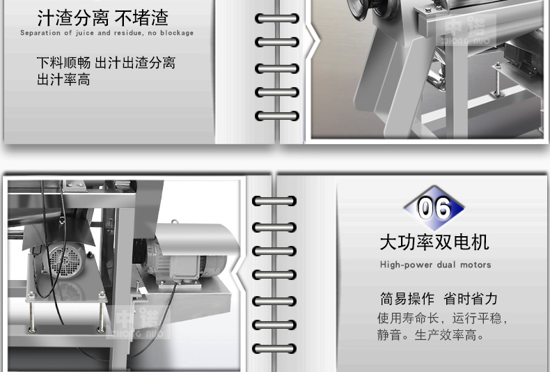 中诺详情_10.jpg
