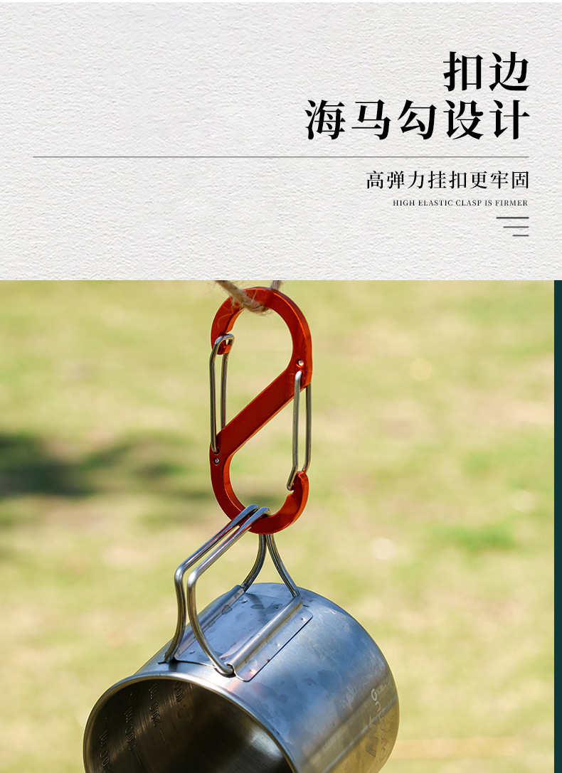 S型快挂扣_05.jpg