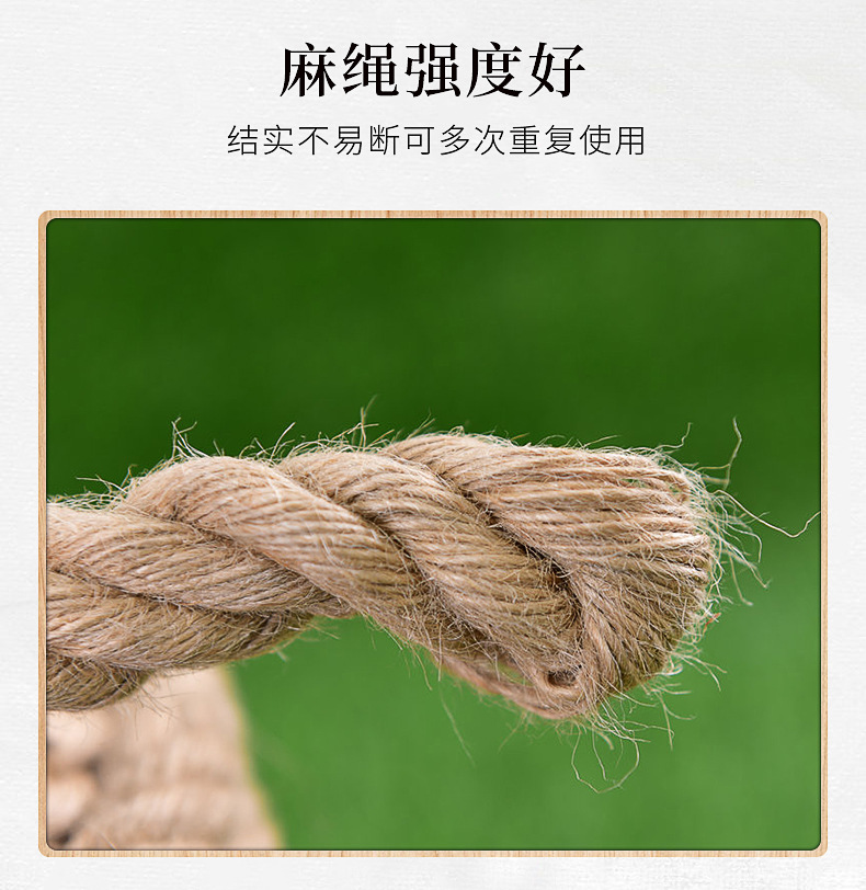 麻绳内页_09