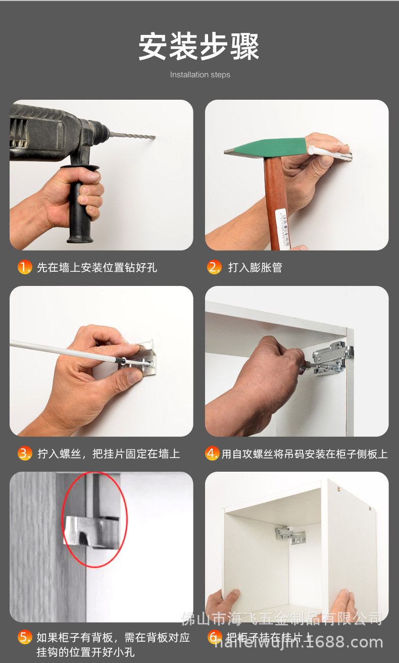 23橱柜壁柜吊码详情页(改）_04.jpg