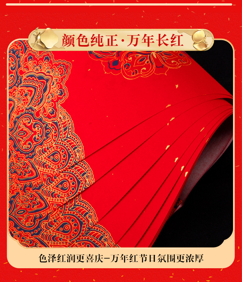 详情_11.jpg