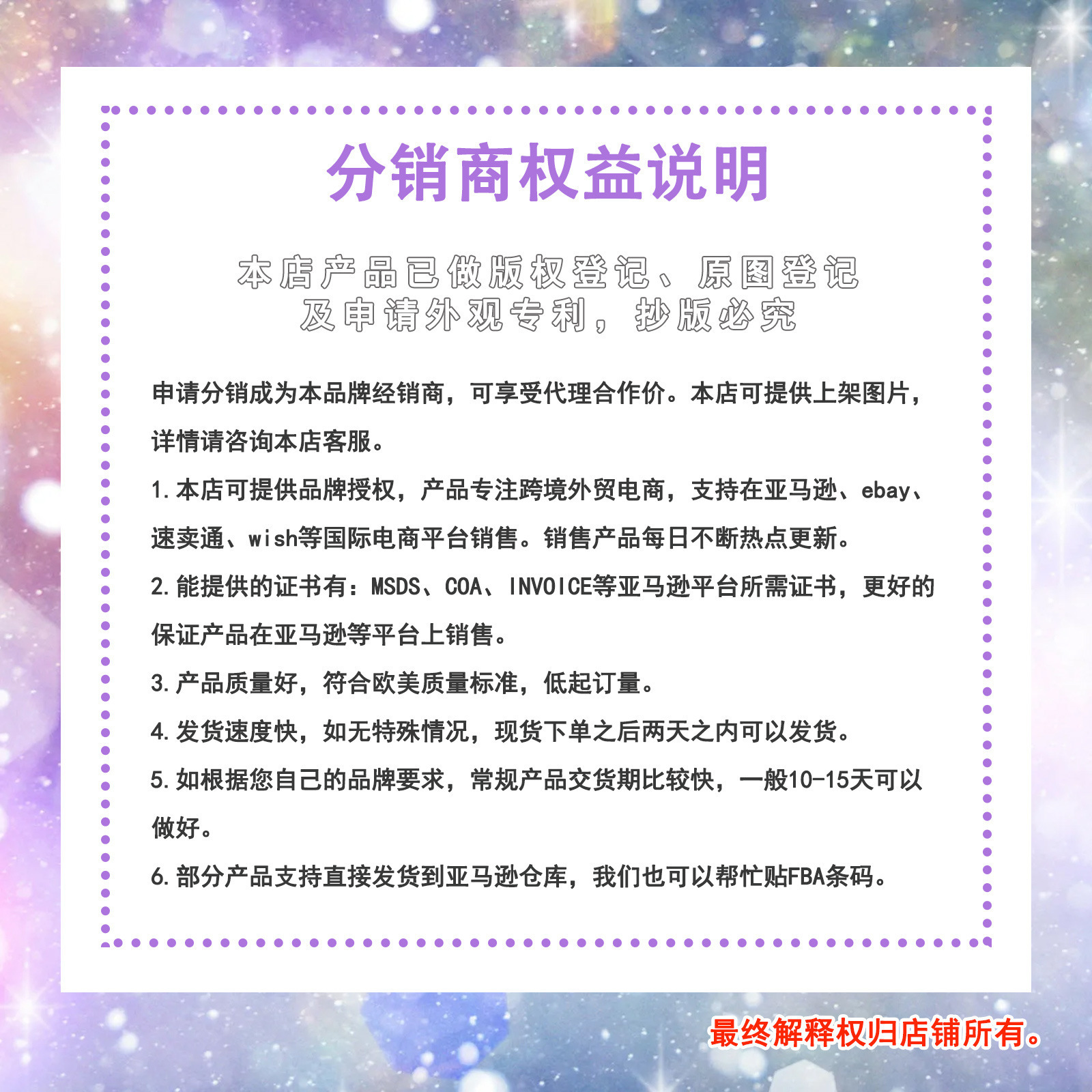 O1CN01MmW6sa26kCEHYnbLK_!!2531