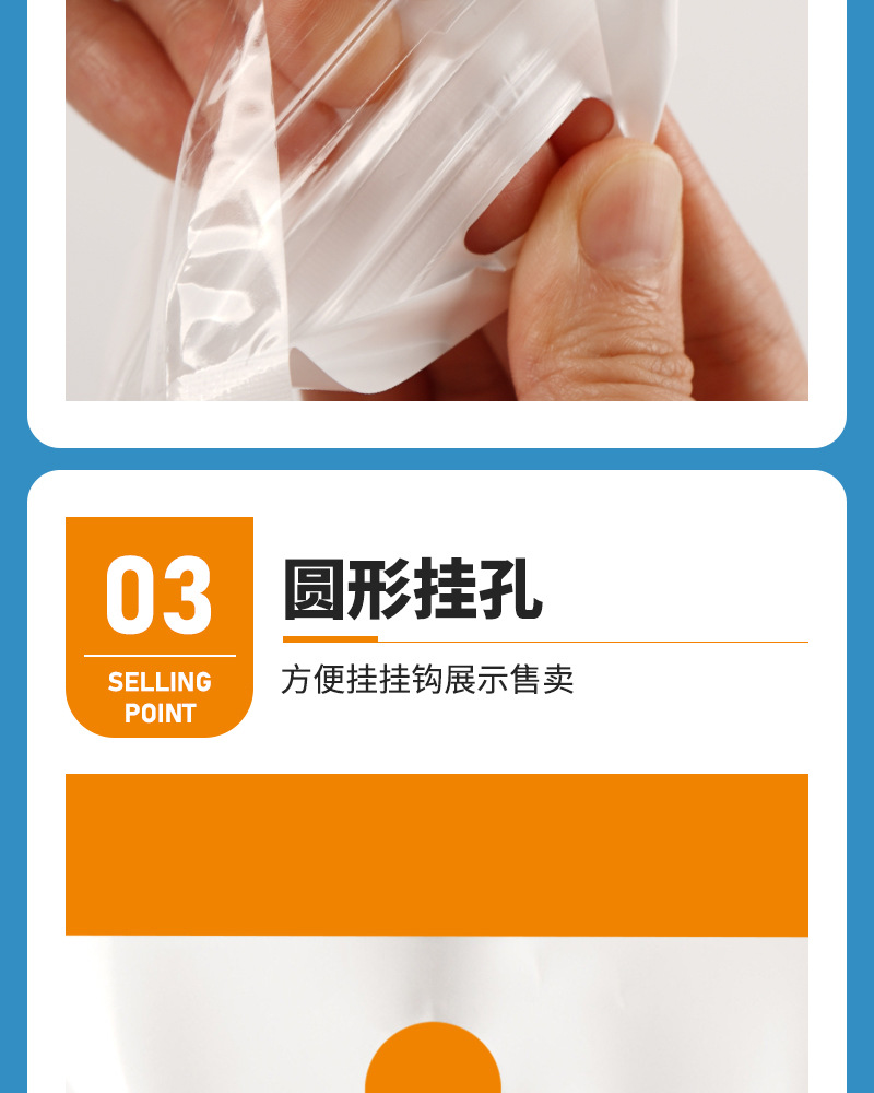 详情页_09.jpg