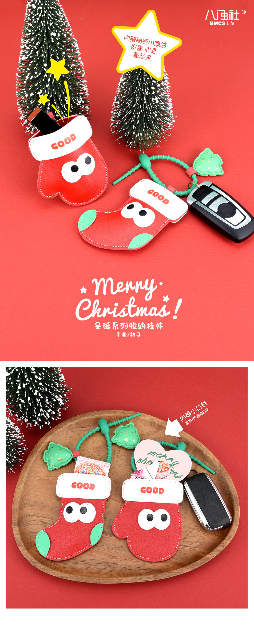 圣诞节系列挂件详情页01