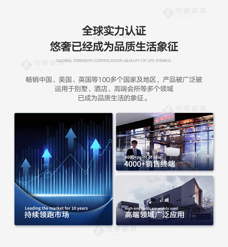 悠奢简介_10