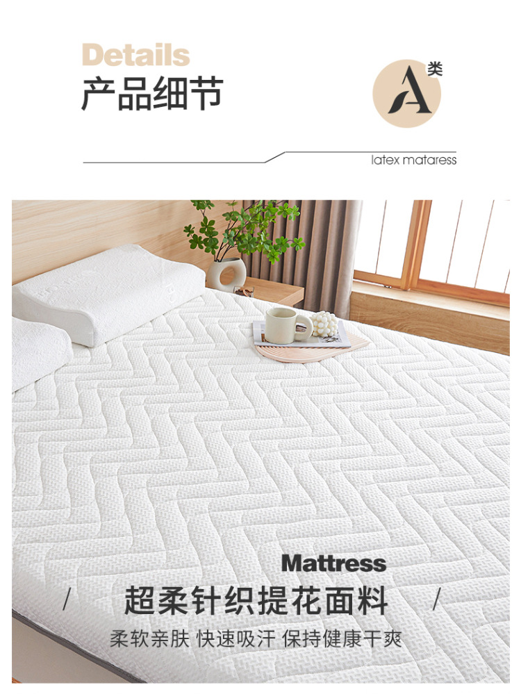 张彦针织乳胶抗压床垫750_19.jpg