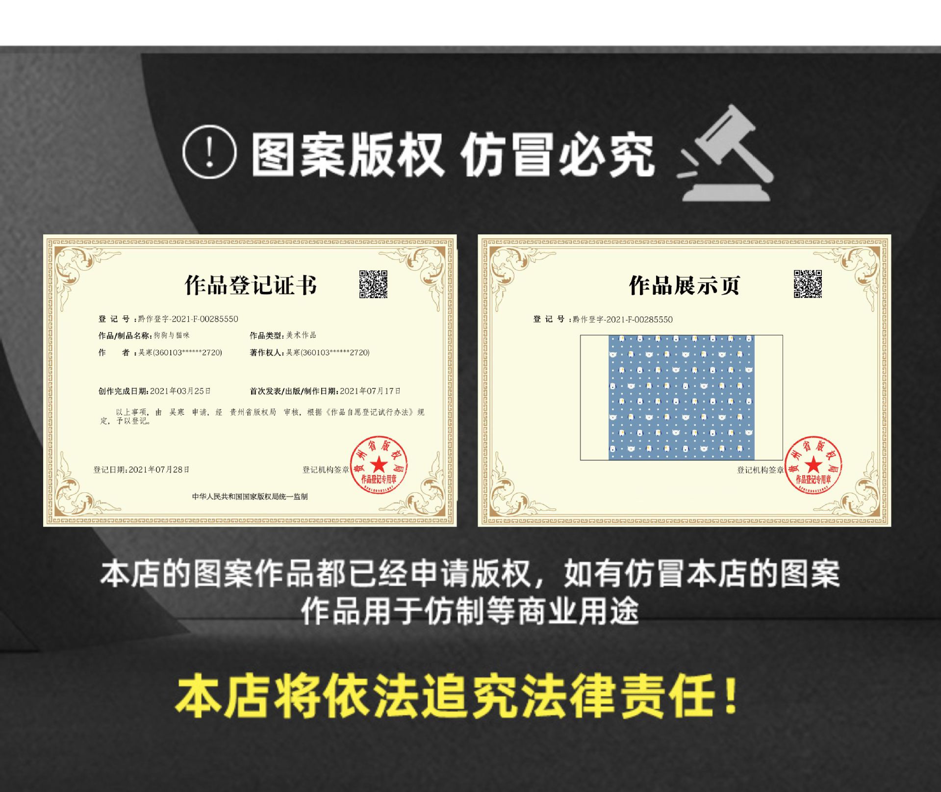 小狗波点.jpg