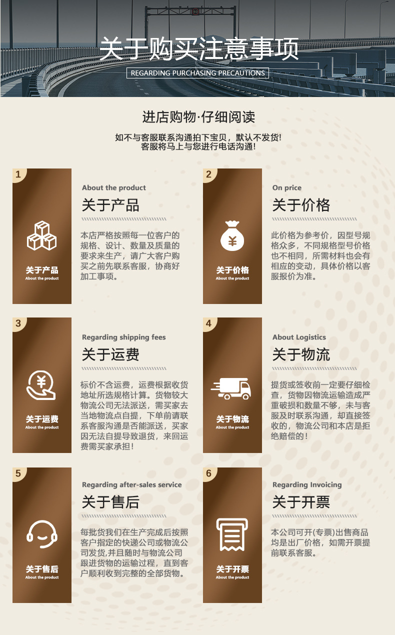 金亿防护_19