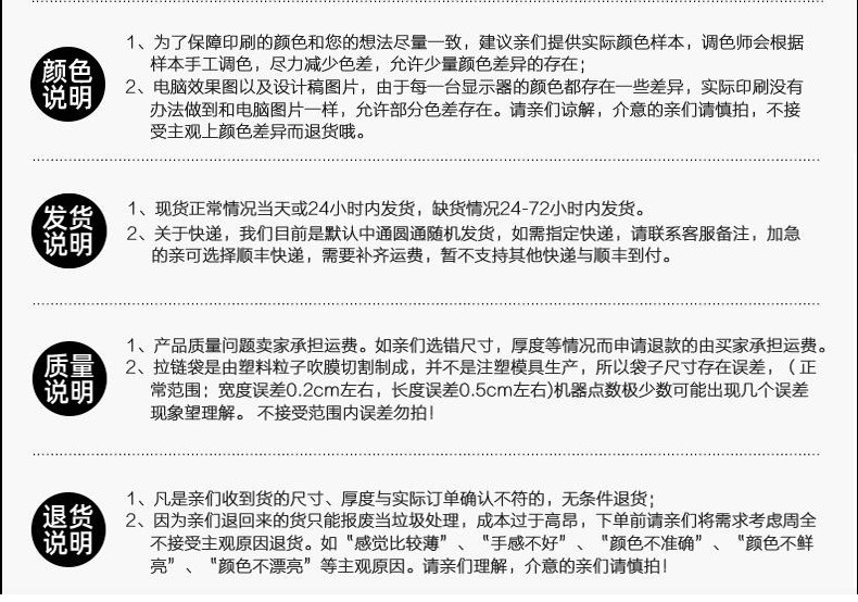 横版拉链袋详情_15