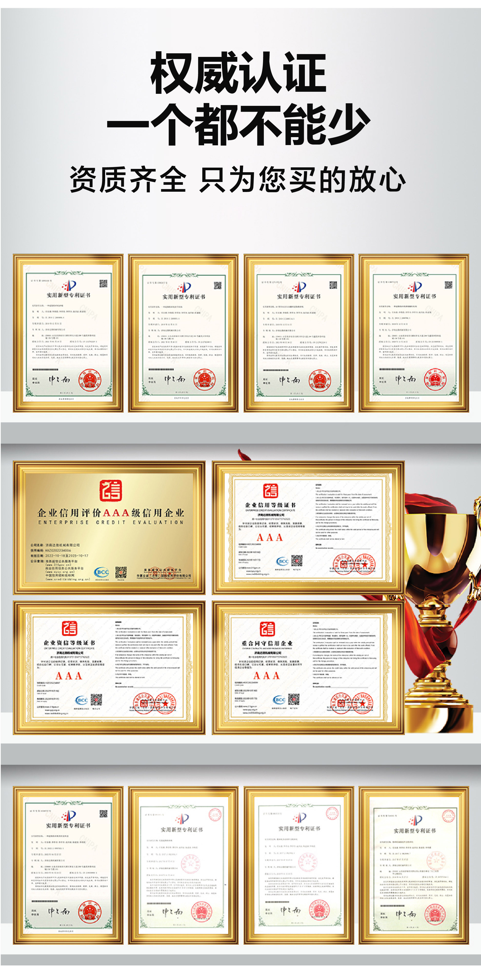 罗茨风机详情页 (10).jpg