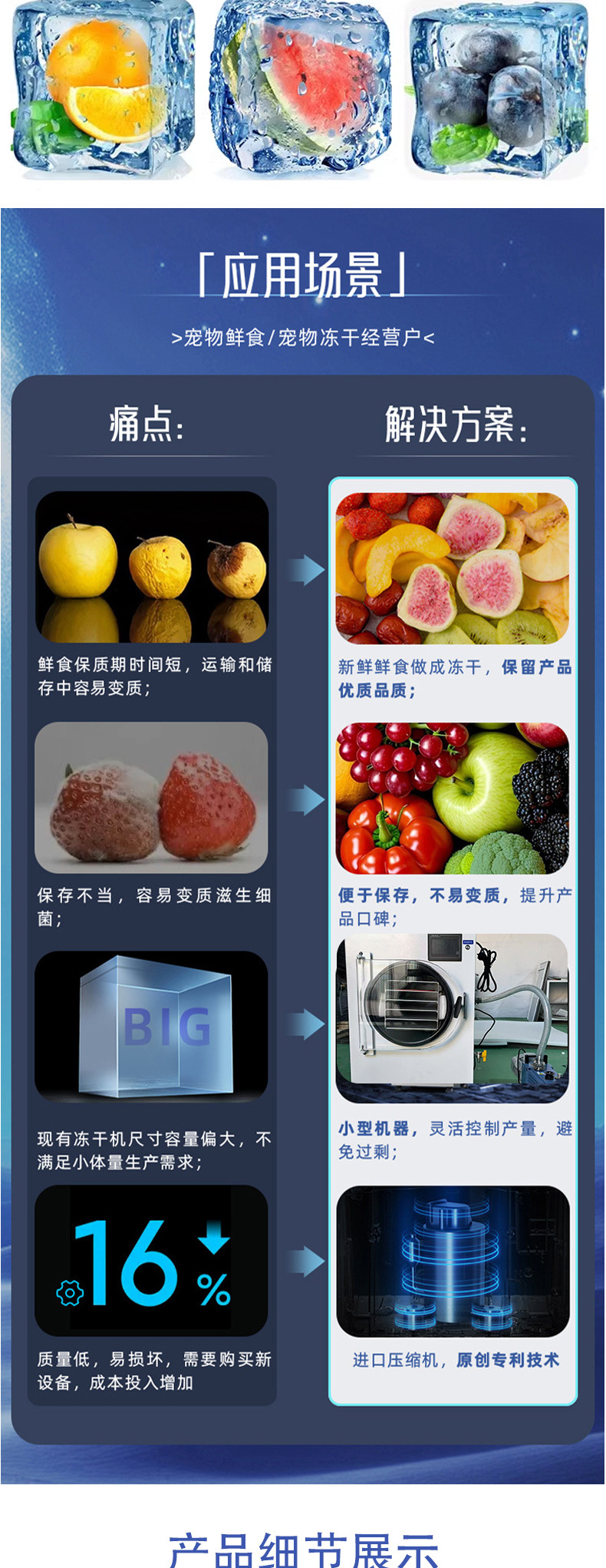 地板清洁剂商品介绍宣传详情页-恢复的-恢复的_06